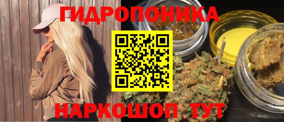 Канабис VHQ  МАРИХУАНА Bruce Banner  Вход с VPN  Марихуана гибрид  Камышлов 